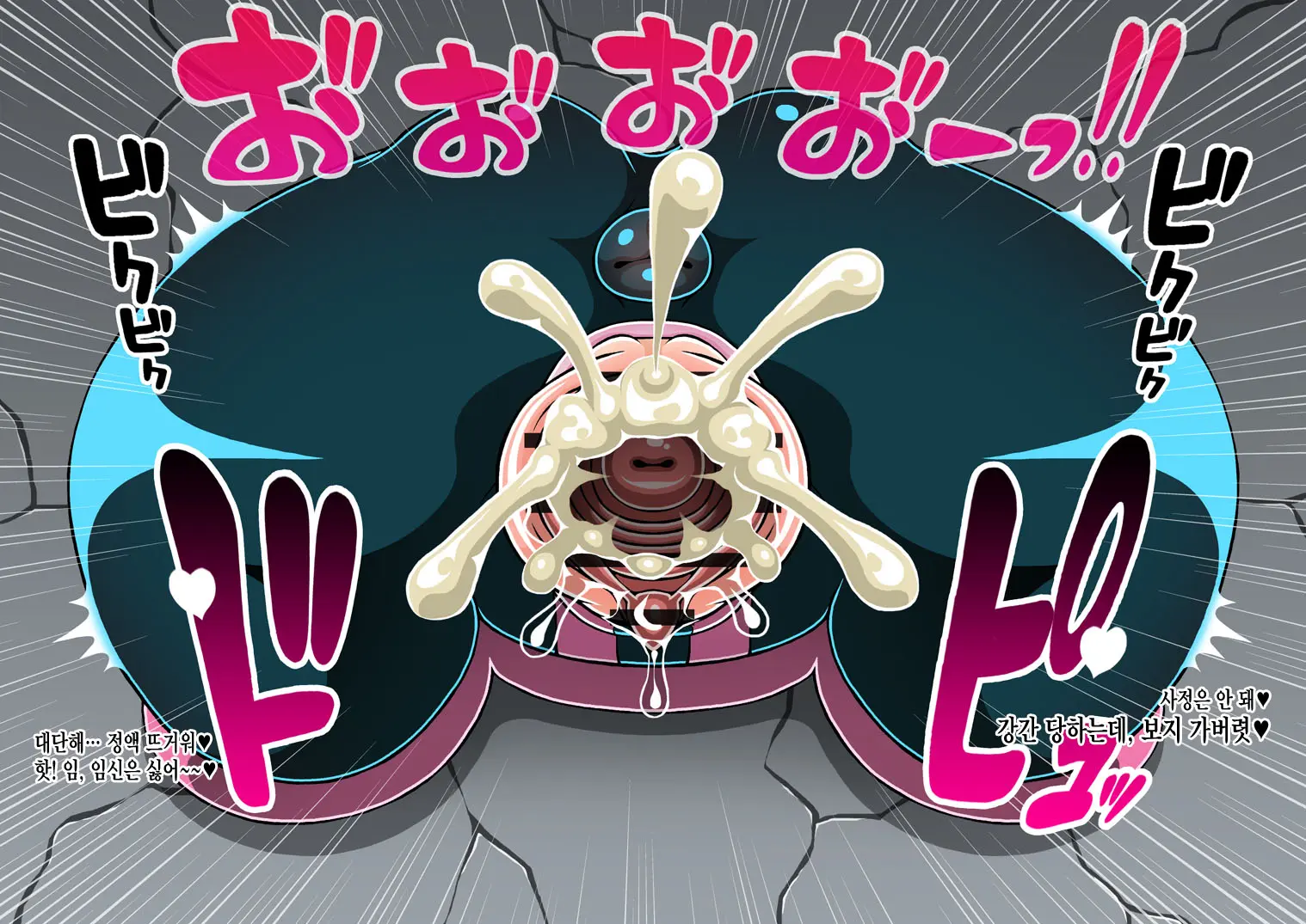 Kabemusu!! Zenpen - Kuro Bou-Ban -